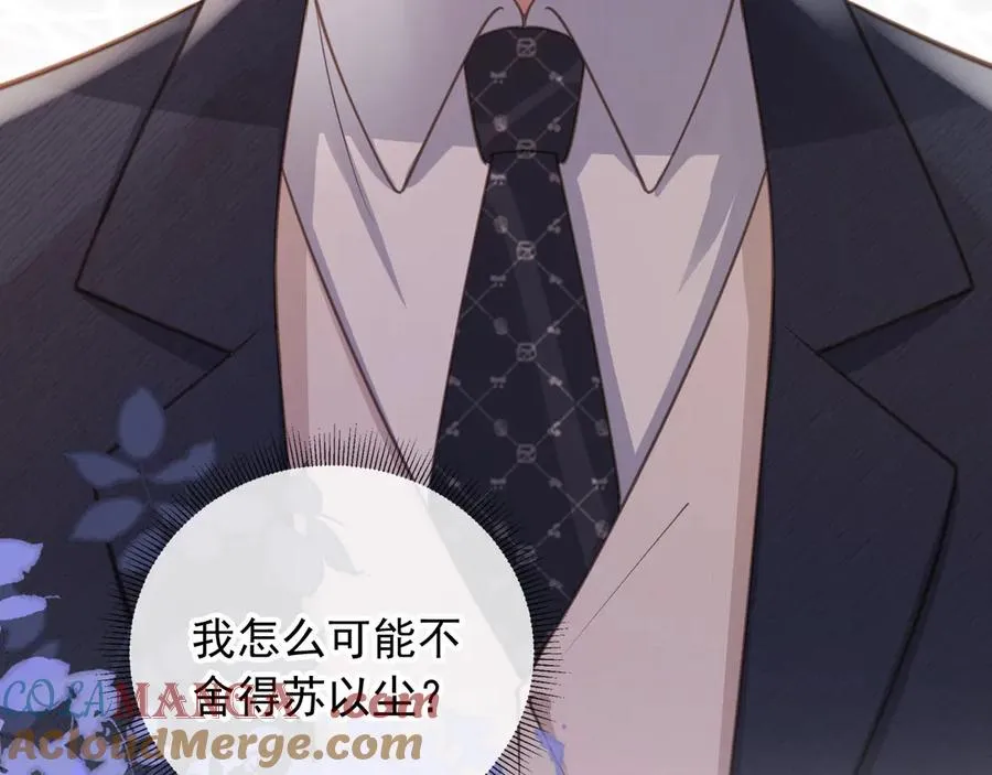 第35话 荒唐游戏44