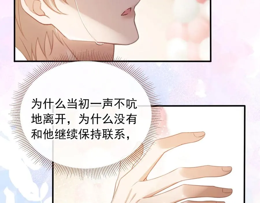 第58话 求婚55