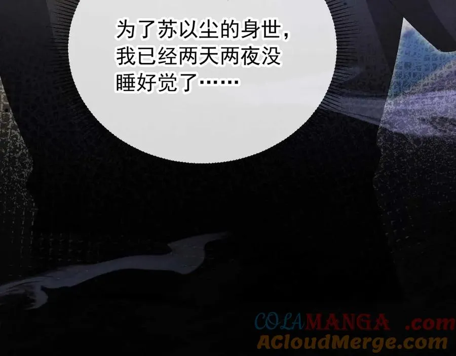 第51话 和渣男说再见！76