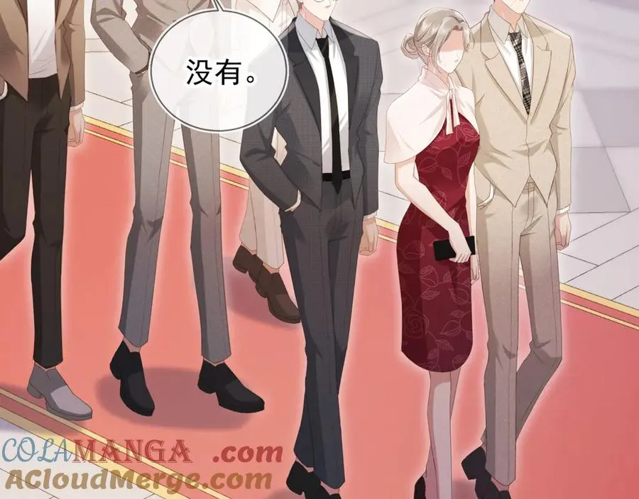 第59话 订婚宴开幕36
