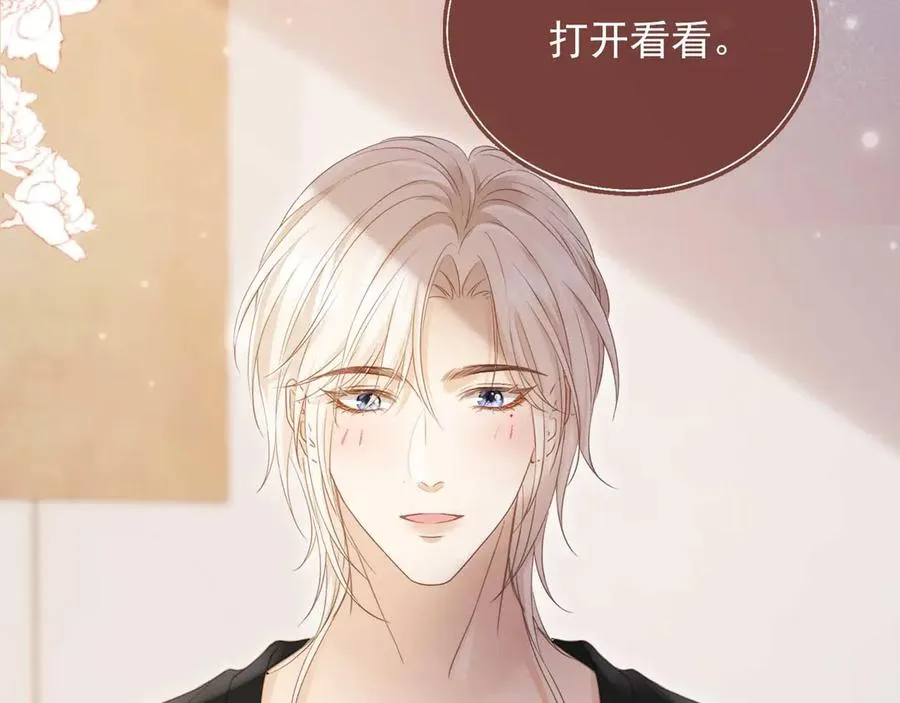 第54话 我想喊你哥哥85