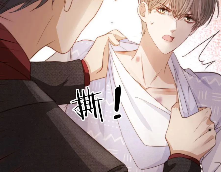 第41话 苏以尘的身世93