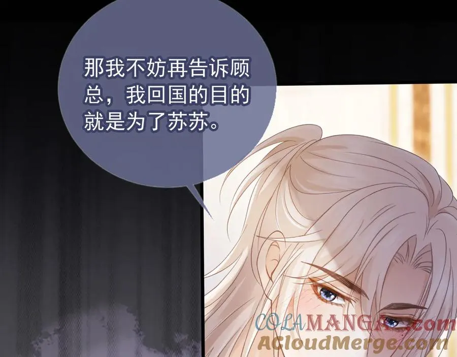 第63话 夫夫双杀60