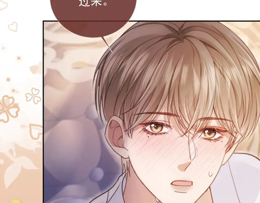 第38话 继续没做完的事14