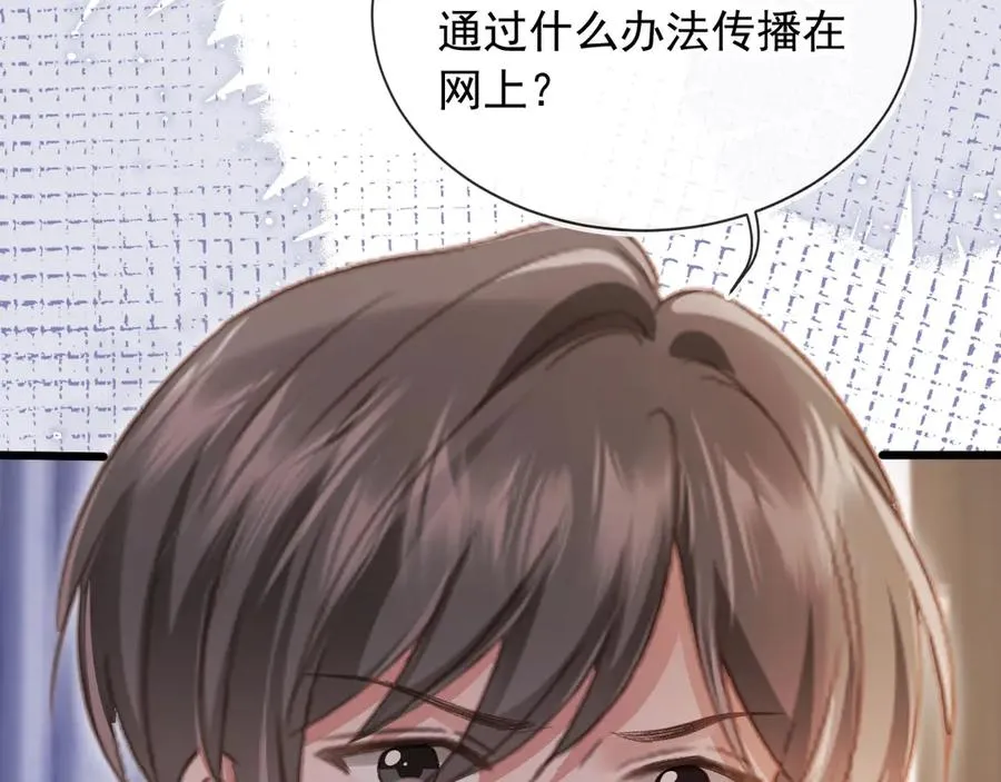 第70话 新的阴谋83
