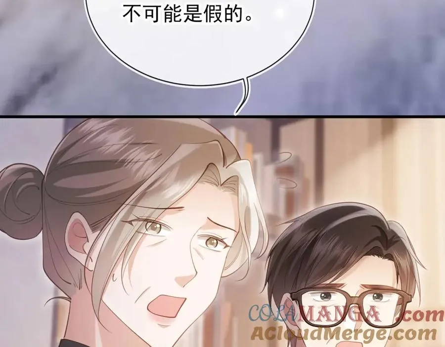 第66话 认亲27