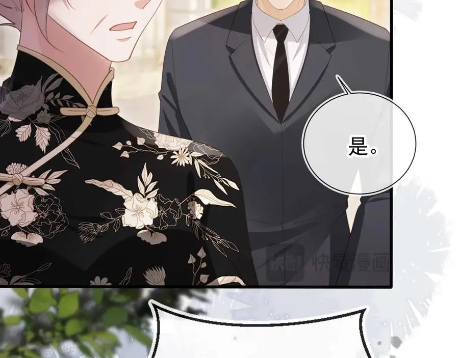 第49话 大闹生日宴55