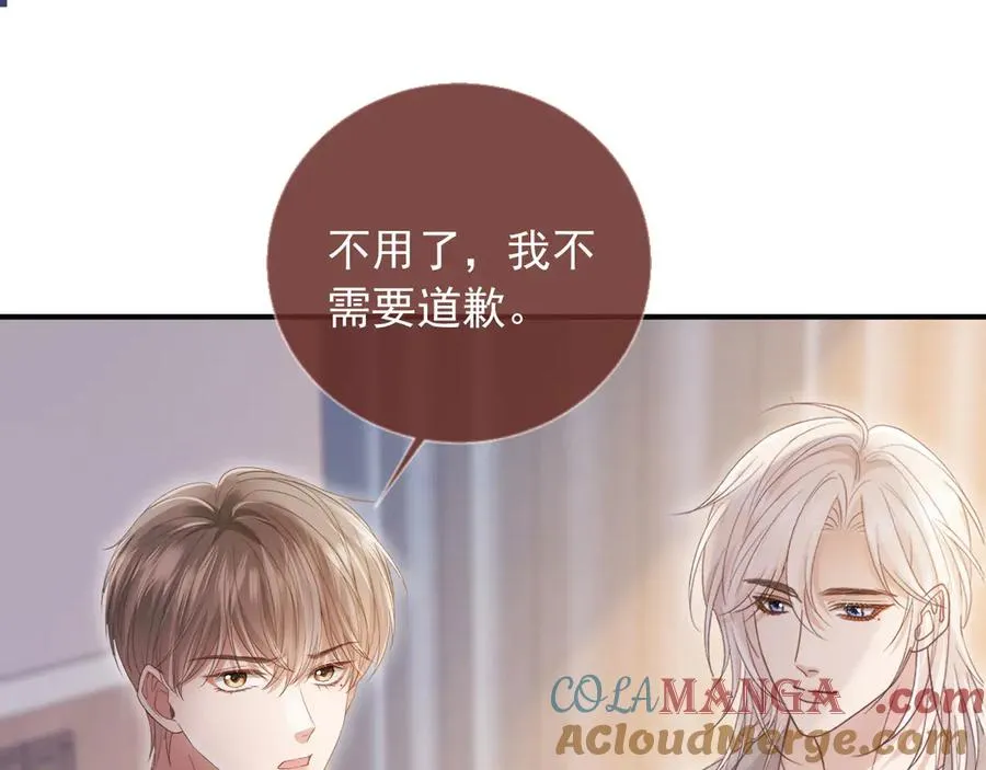 第52话 亲子鉴定32