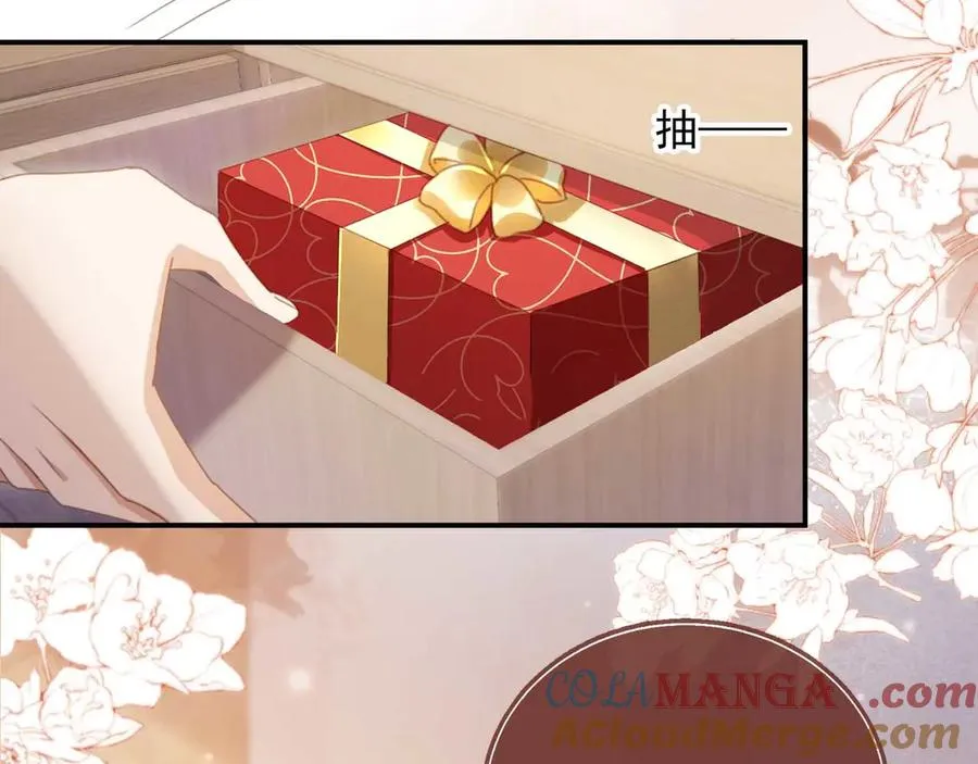 第54话 我想喊你哥哥84