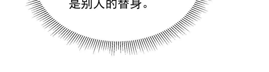 第47话 小替身爆发！62