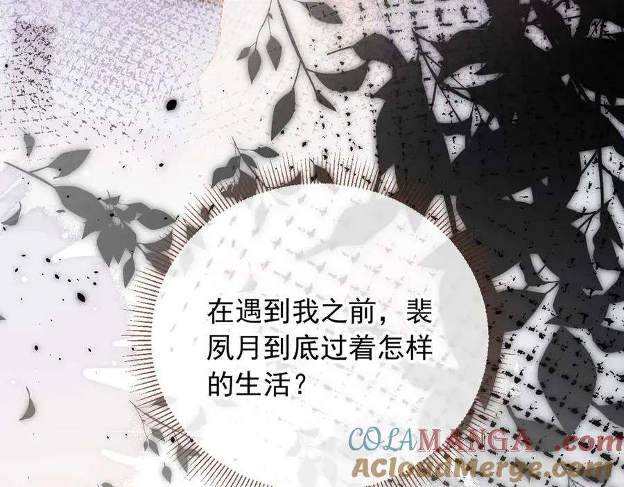 第39话 我想提前离开顾家100