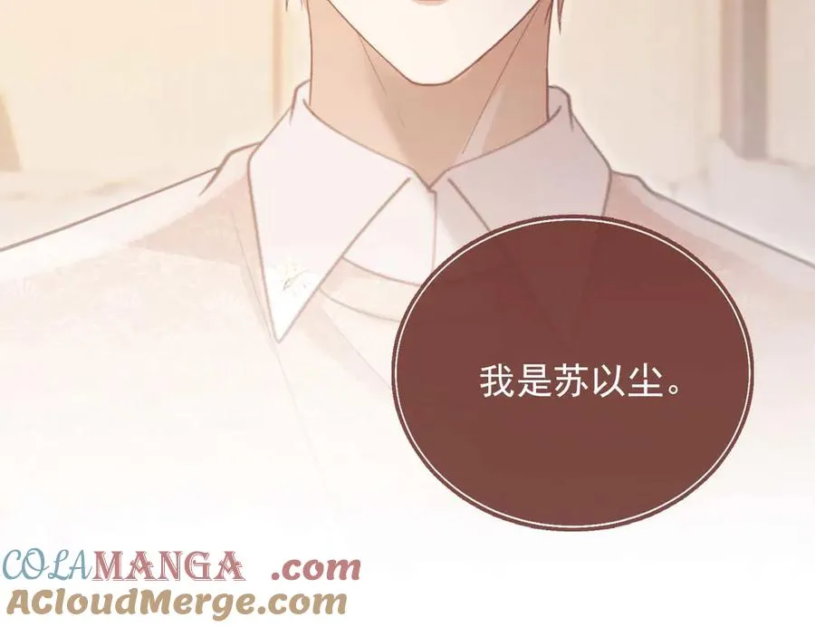 第66话 认亲93
