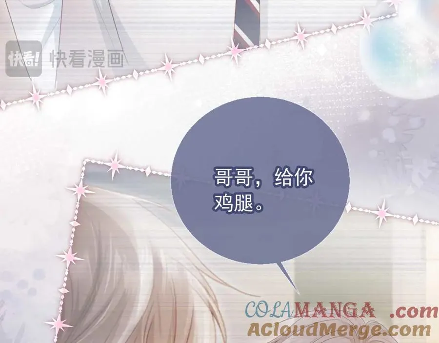 第54话 我想喊你哥哥66