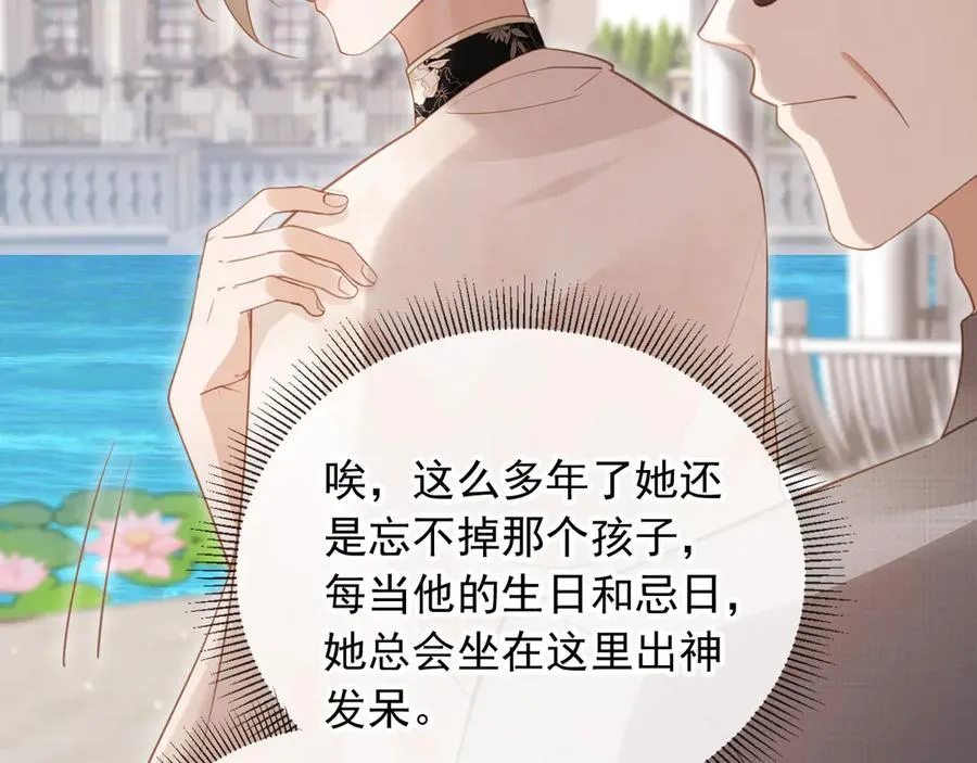 第47话 小替身爆发！53
