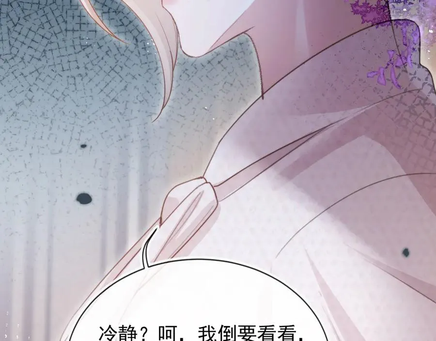 第59话 订婚宴开幕25