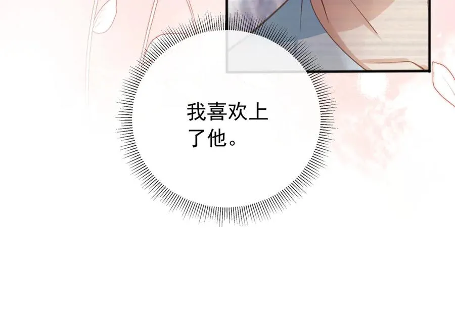第35话 荒唐游戏57