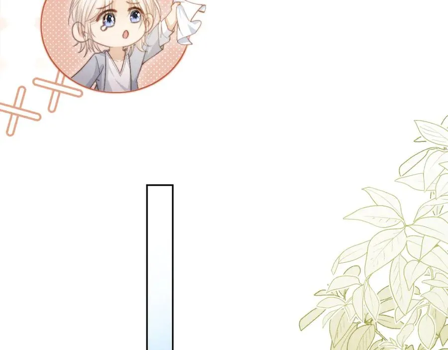 第41话 苏以尘的身世11