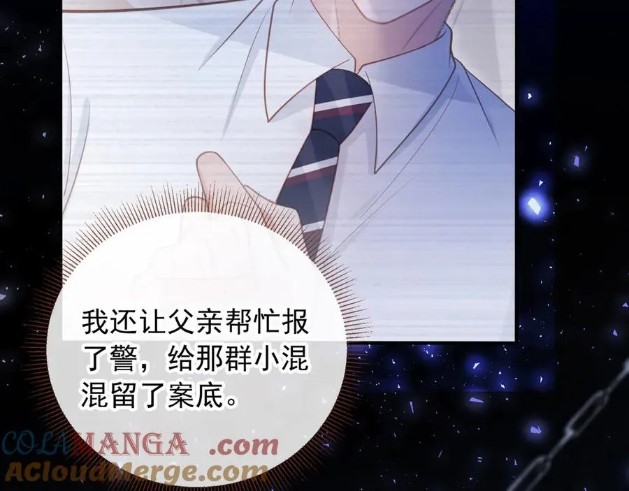 第58话 求婚48