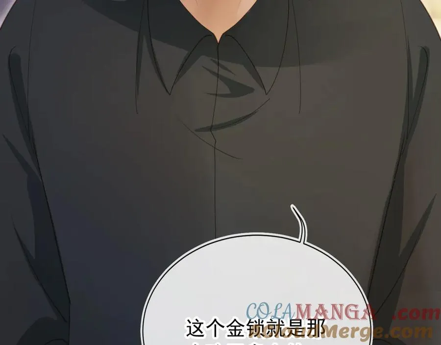 第52话 亲子鉴定80