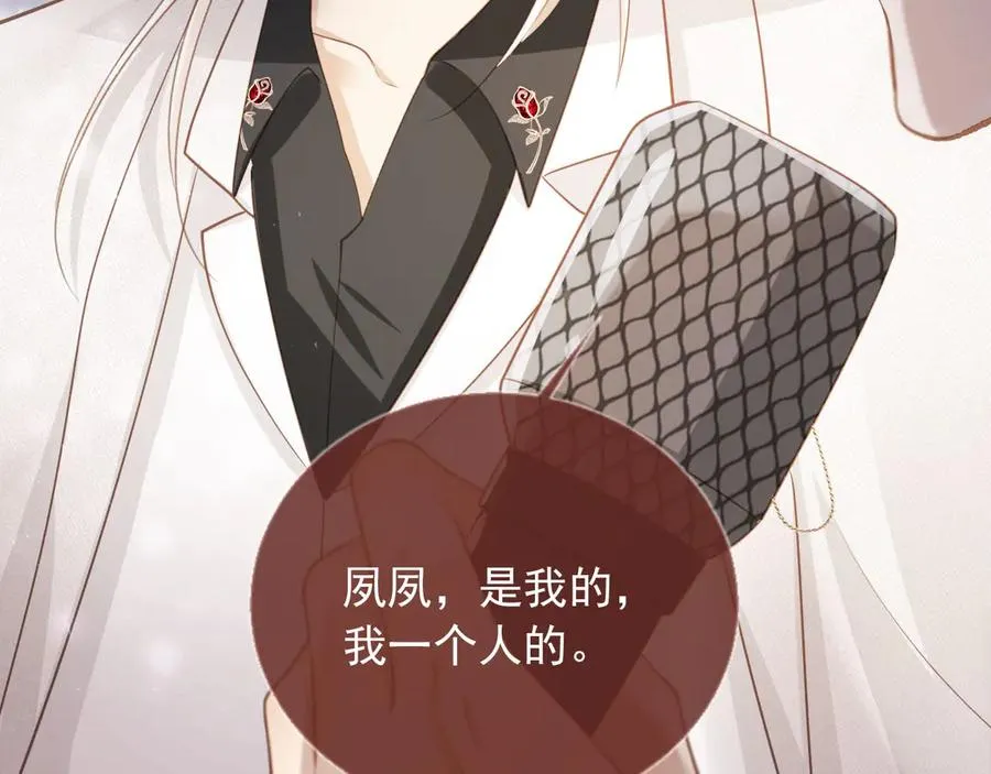第61话 我爱的一直是他19