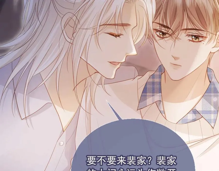 第44话 小替身被抛弃71