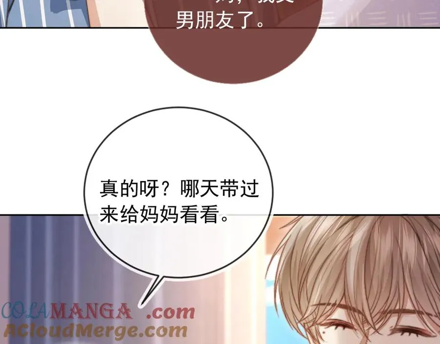 第41话 苏以尘的身世28