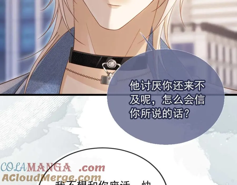 第68话 白月光的占有欲27