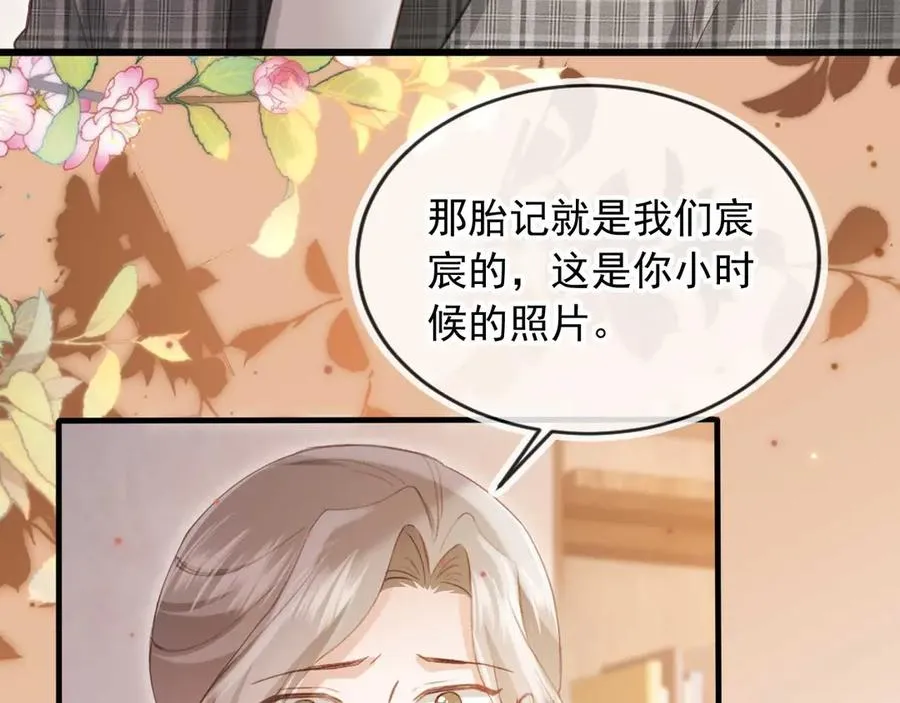 第66话 认亲38
