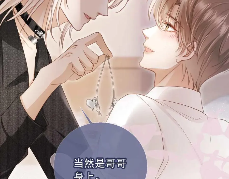 第65话 老婆老婆5