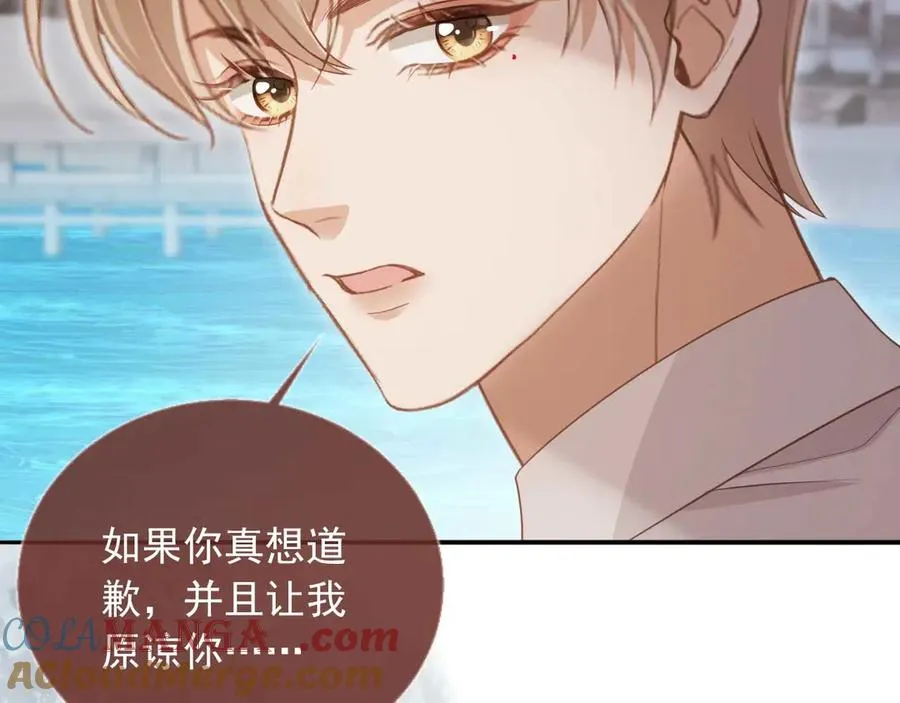 第48话 红色胎记20