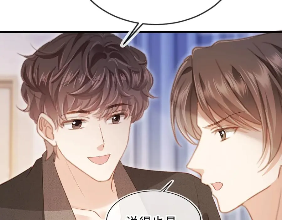 第70话 新的阴谋50