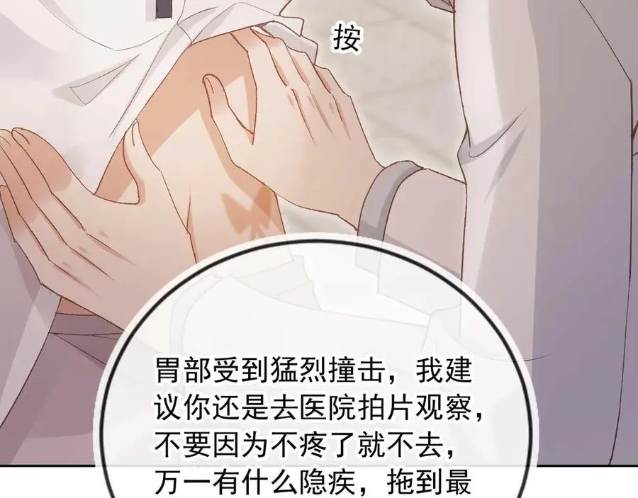 第49话 大闹生日宴8