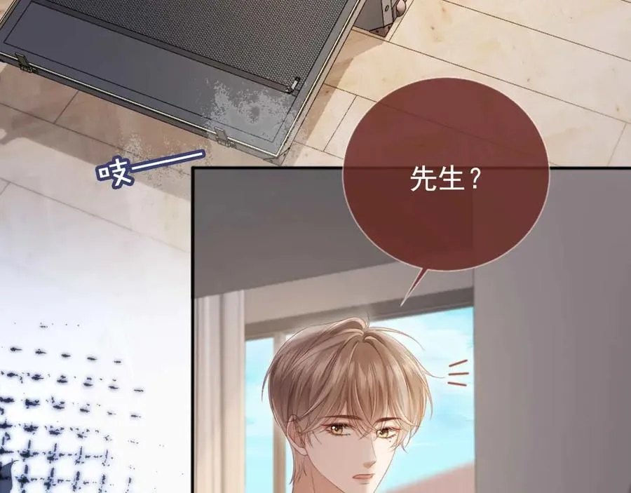 第45话 白月光在霸总房间享用替身43