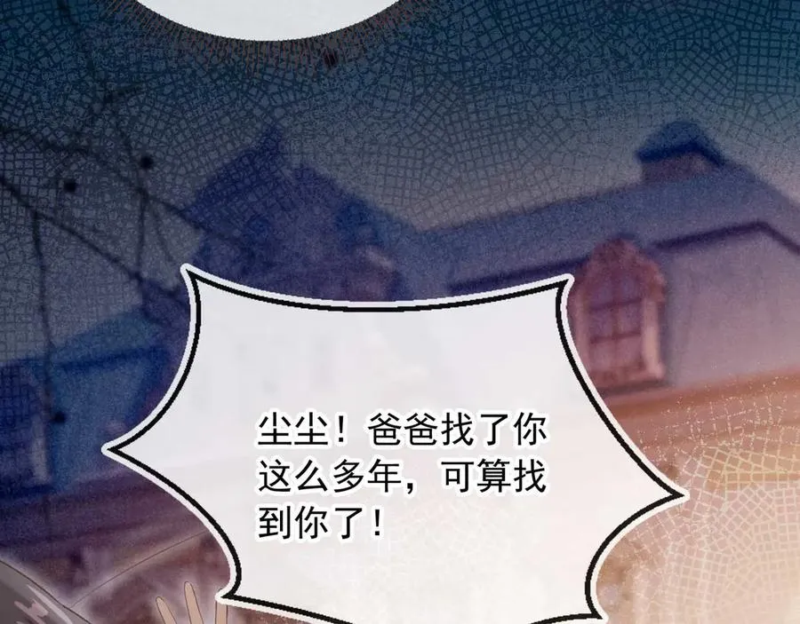 第49话 大闹生日宴26