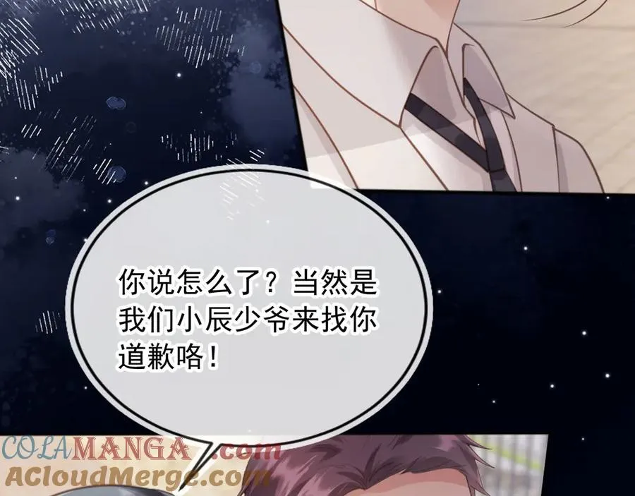 第47话 小替身爆发！76