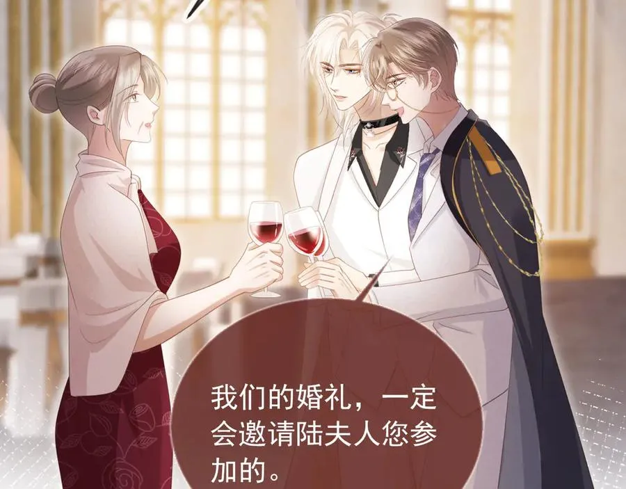 第61话 我爱的一直是他82