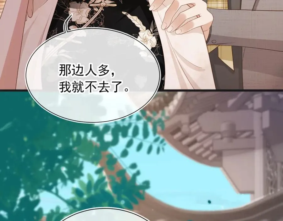 第47话 小替身爆发！51