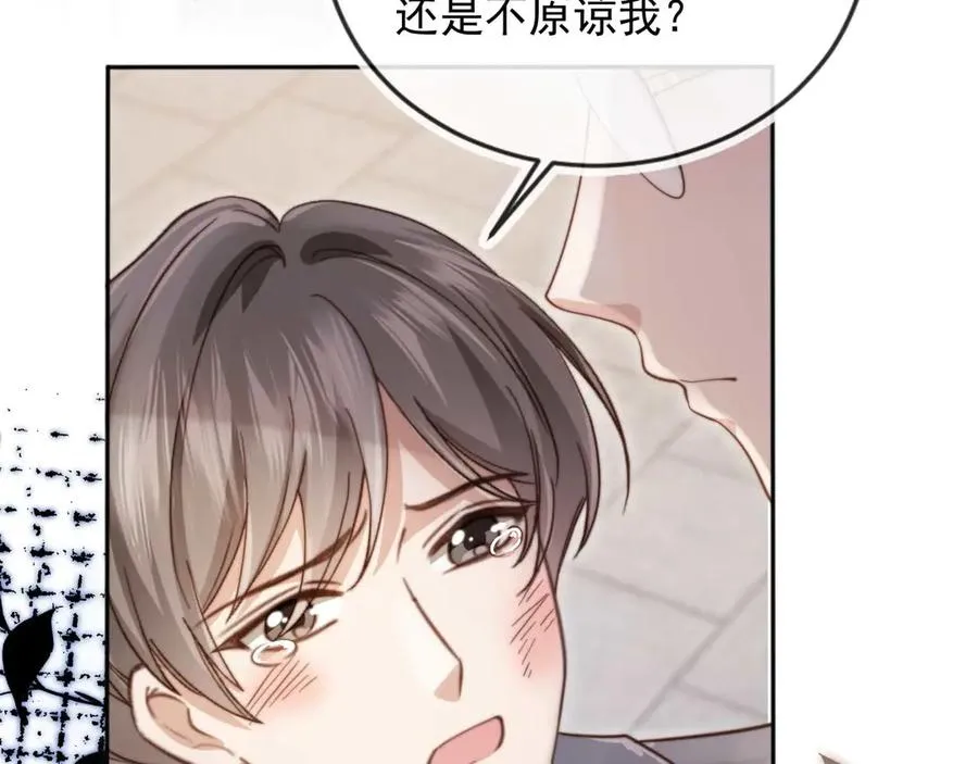 第48话 红色胎记51