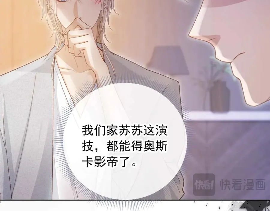 第44话 小替身被抛弃37