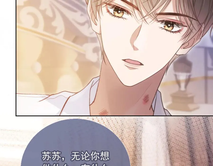 第39话 我想提前离开顾家51