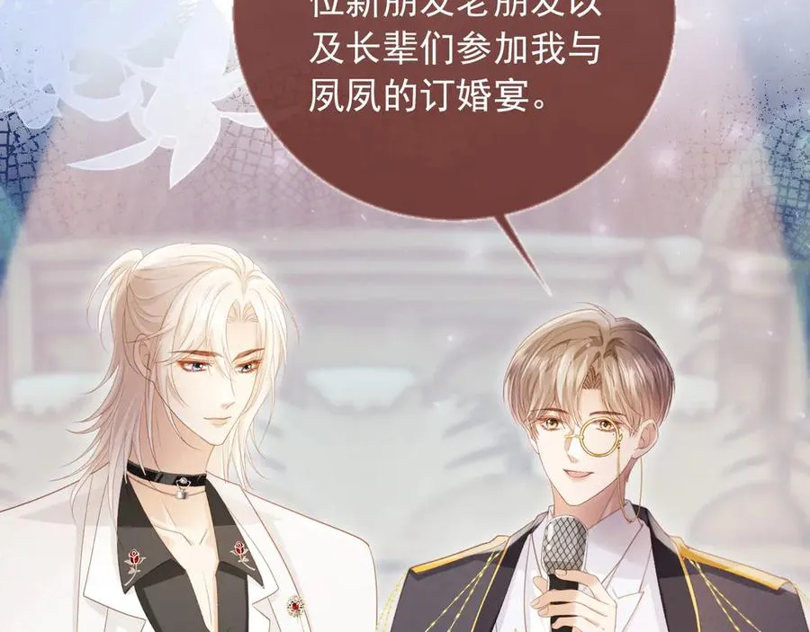 第61话 我爱的一直是他10