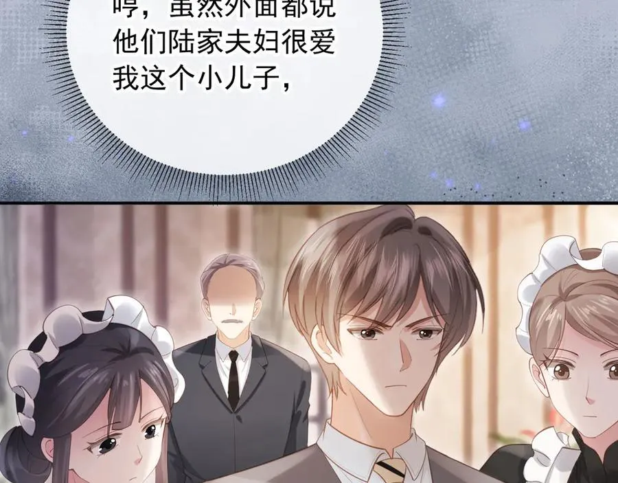 第46话 生日宴开幕43