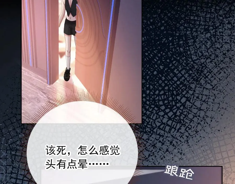 第36话 抱我走70