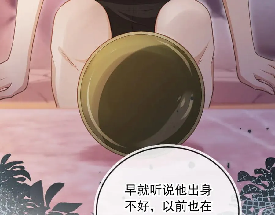 第35话 荒唐游戏33