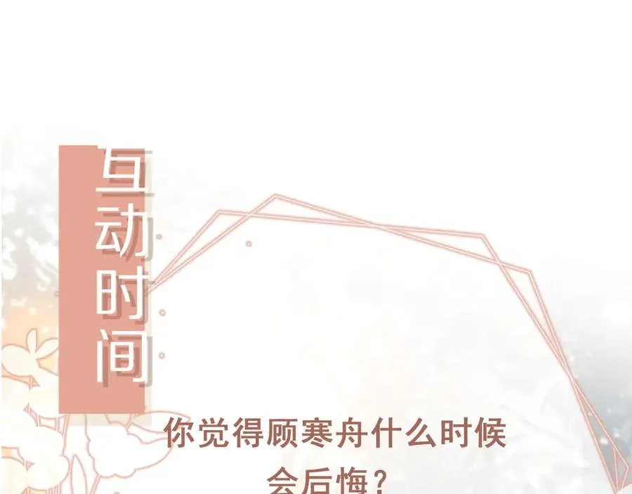 第44话 小替身被抛弃93