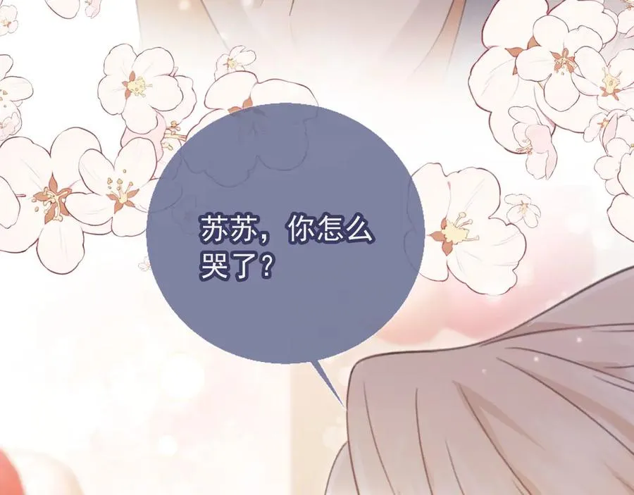 第58话 求婚29
