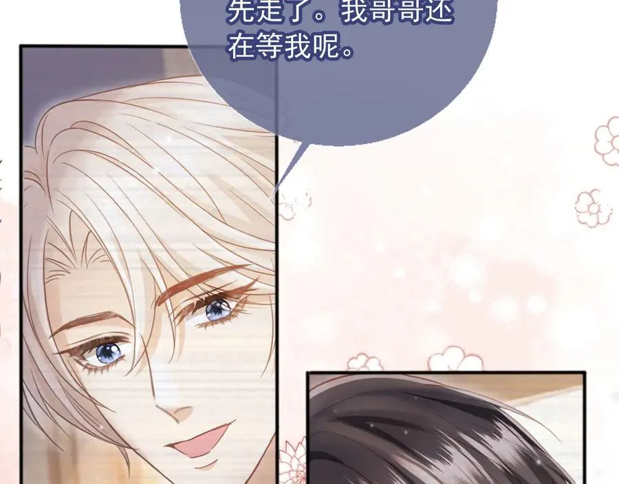 第35话 荒唐游戏55
