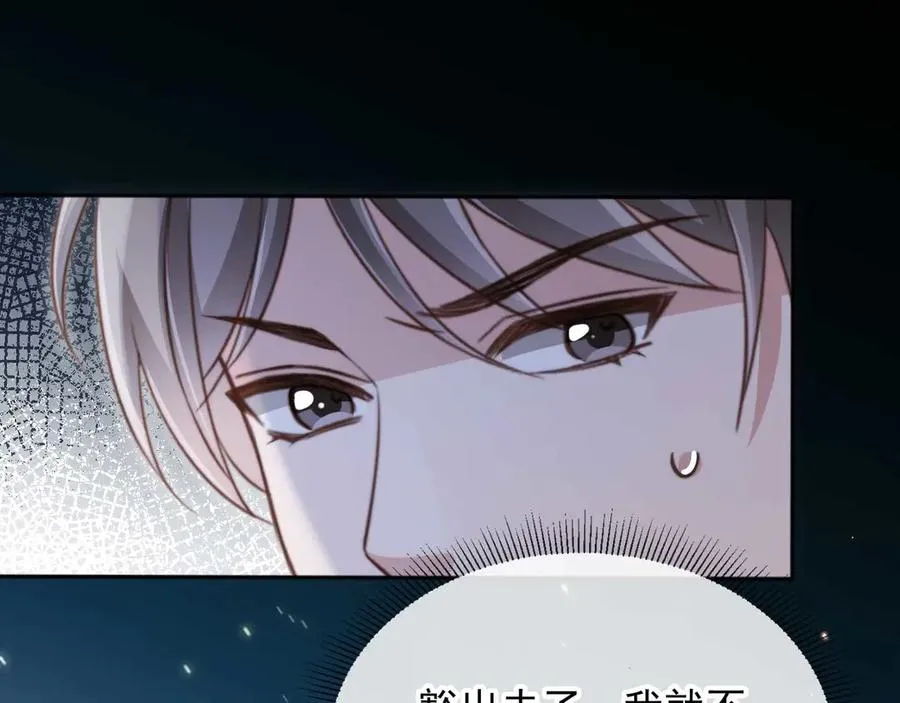 第48话 红色胎记34