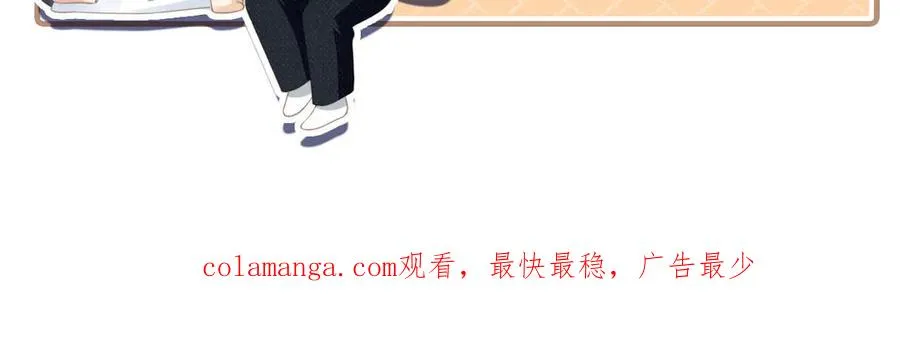 第67话 我和你们不一样109