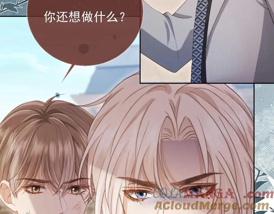 第49话 大闹生日宴12
